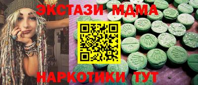 мефедрон Малгобек