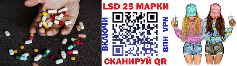 ЛСД экстази ecstasy  блэк спрут ССЫЛКА  Ишимбай  как найти закладки 