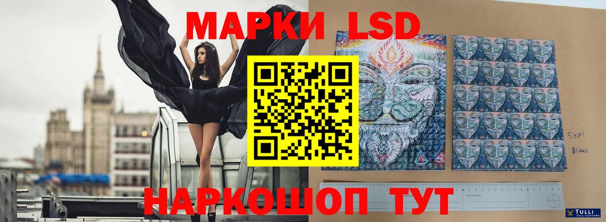 Лсд 25 экстази ecstasy  Вход с VPN  Ишимбай  ЛСД экстази ecstasy 