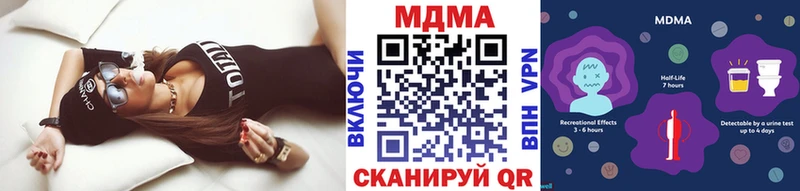 MDMA crystal Ишимбай