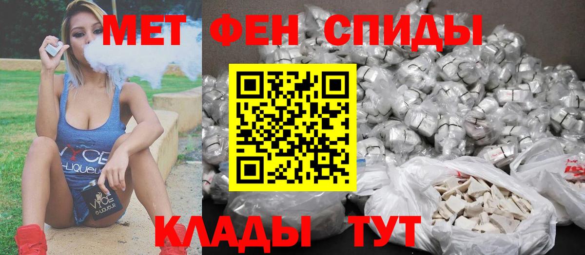Ишимбай  Первитин витя  Первитин  Вход с VPN 