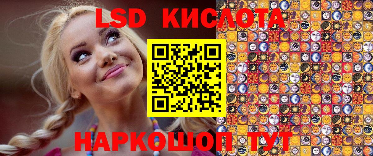 Ишимбай  Марки NBOMe 1,8мг  Вход с VPN 