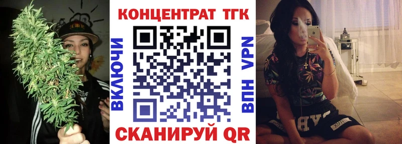 Дистиллят ТГК THC oil  Ишимбай 