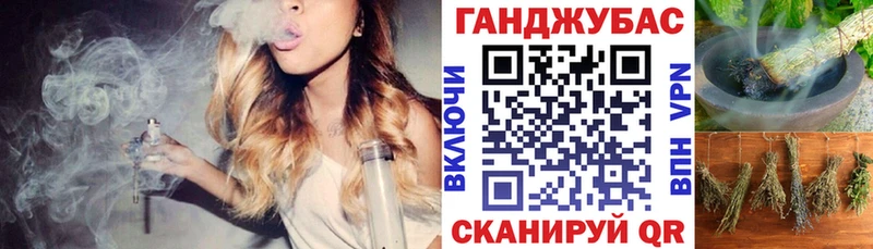 Марихуана тримм  mega как зайти  Ишимбай 