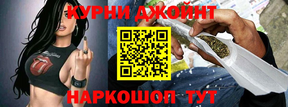 Канабис индика  Вход с VPN  Ишимбай  Канабис сатива  Бошки Шишки марихуана 