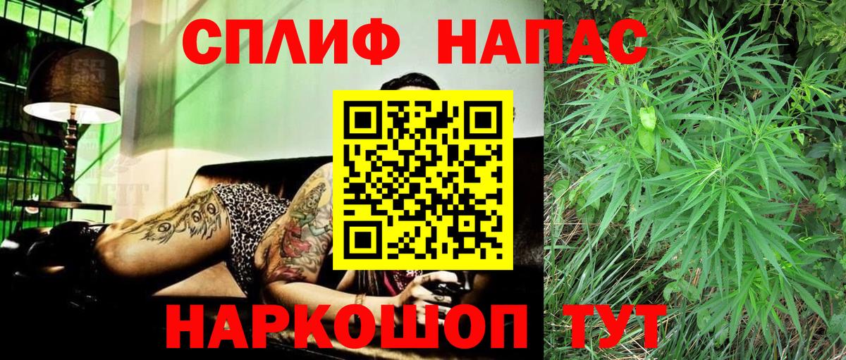 Каннабис тримм Ишимбай